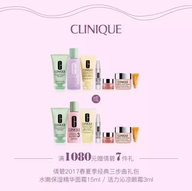 秋妆起意 流光溢彩丨遇见更美的自己-最新活动-老子有钱lzyq88集团官方网站