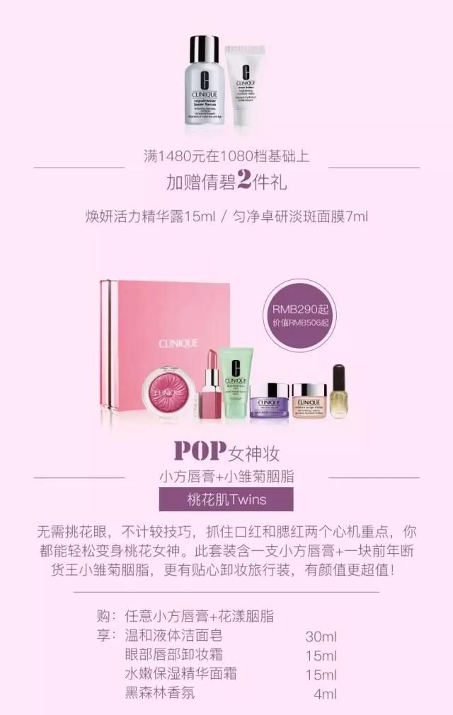 秋妆起意 流光溢彩丨遇见更美的自己-最新活动-老子有钱lzyq88集团官方网站
