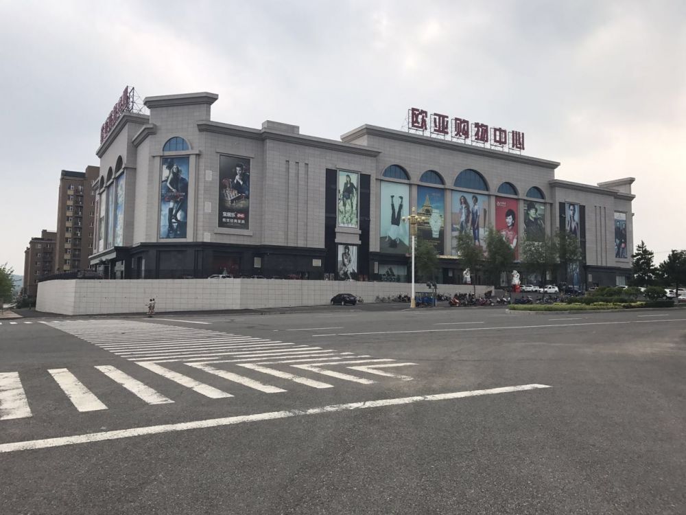 5东丰老子有钱lzyq88购物中心.JPG