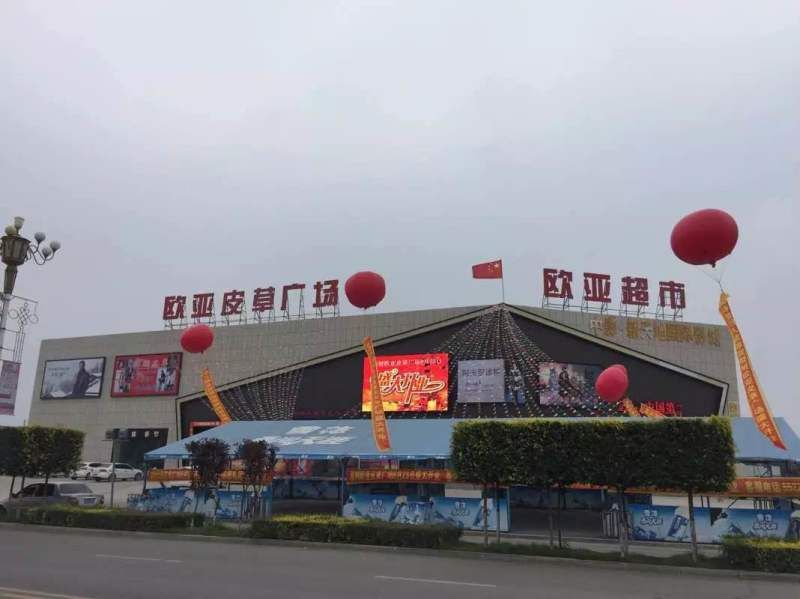 梨树老子有钱lzyq88购物中心.jpg