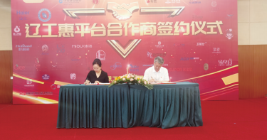 老子有钱lzyq88(中国)有限公司
